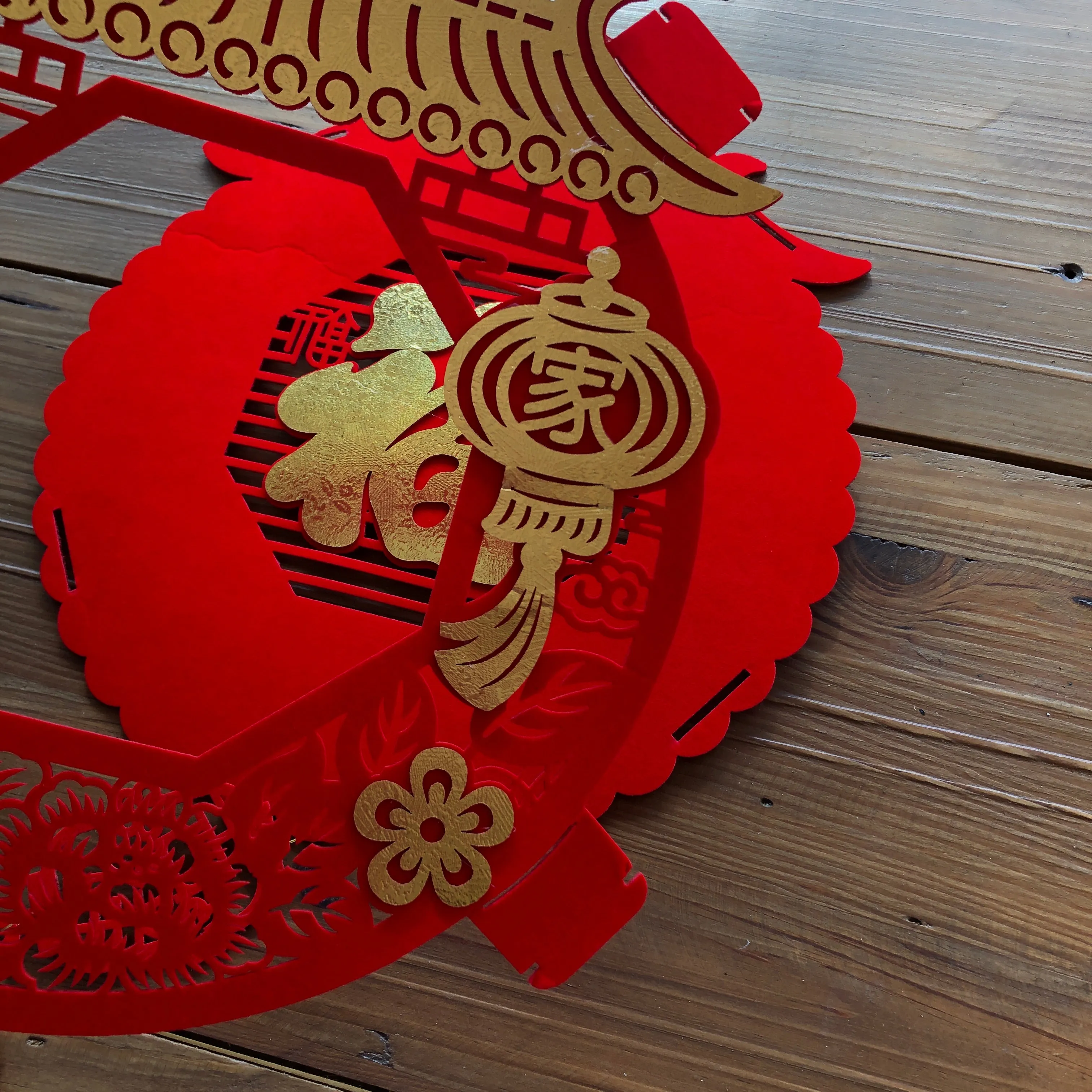 DIY - 3D Velvet Red Chinese Lantern Wall Decoration  (29cm x 65cm)