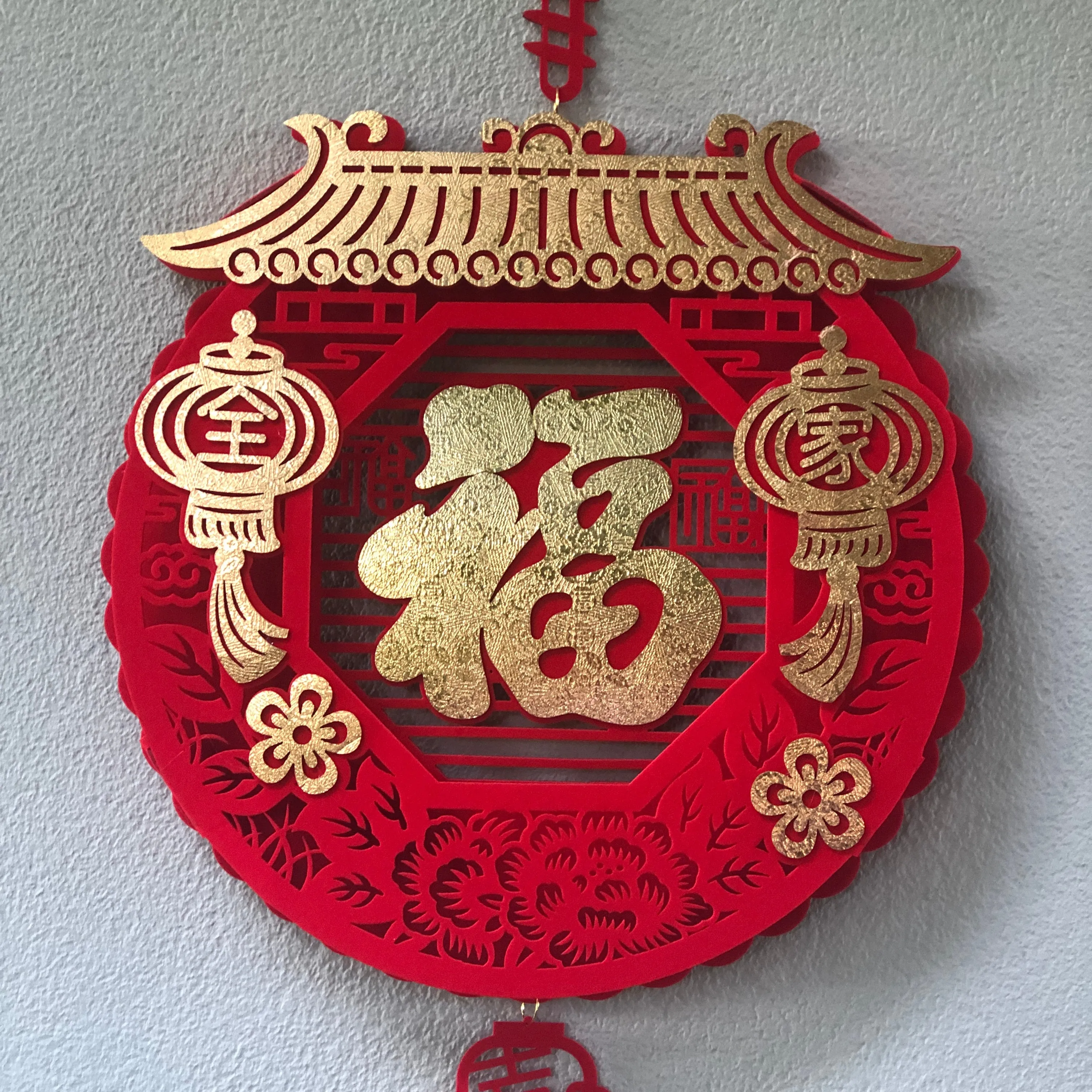 DIY - 3D Velvet Red Chinese Lantern Wall Decoration  (29cm x 65cm)