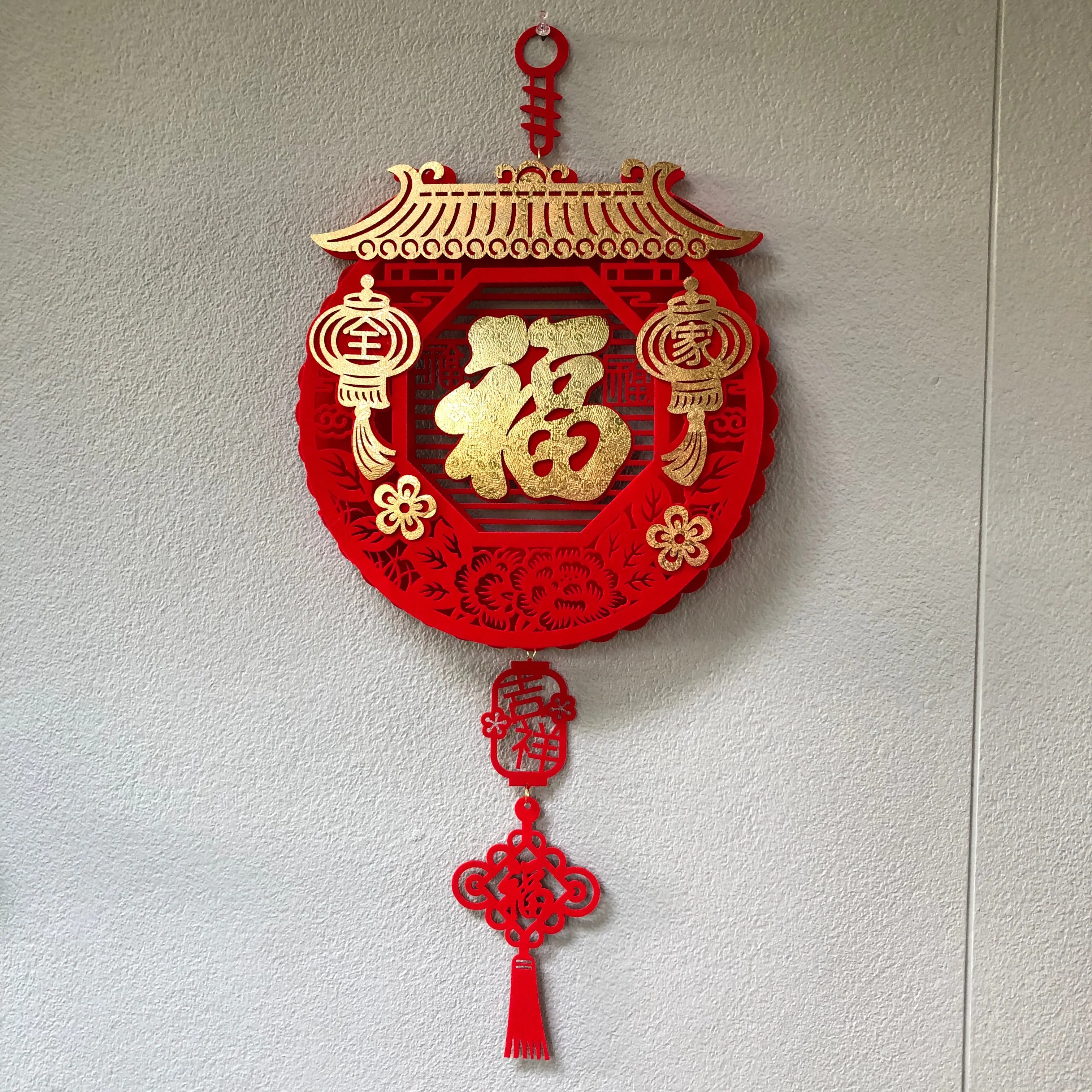 DIY - 3D Velvet Red Chinese Lantern Wall Decoration  (29cm x 65cm)