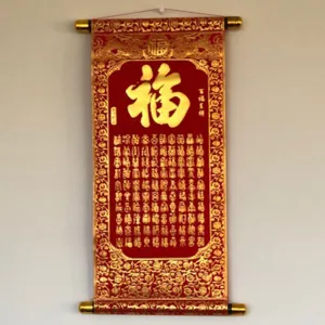 Small Chinese Scroll - Good luck/Longevity (44cm)